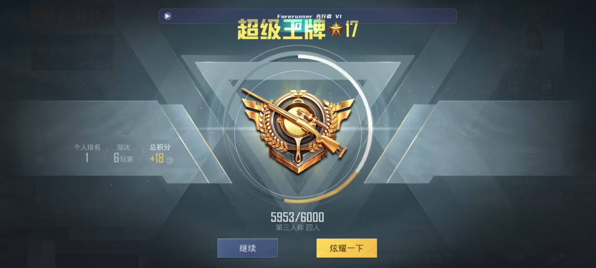 和平精英鸡腿辅助自瞄 - ��ƽ��Ӣ��ѯ�������辅助预览图